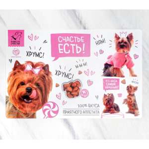 Коврик под миску Счастье есть 43*28см