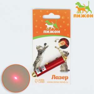 Игрушка для кошек лазер с батарейками цвет в ассортименте Пижон для кошек