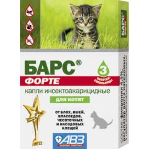 Барс форте капли для котят (в уп 3 пип) от блох,клещей,власоедов,вшей