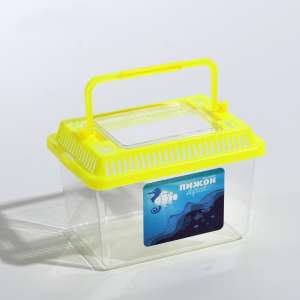Переноска для рыб пластиковая желтая 13,5*9,3*10см Пижон