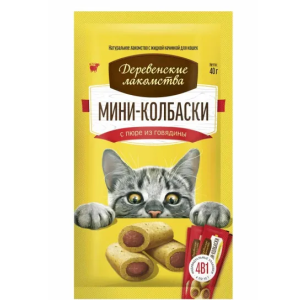 Деревенские Лакомства для кошек мини-колбаски с пюре говядины 10г*4