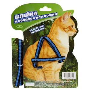 Комплект для кошек шлейка + поводок 1,5м*10мм капрон Зооник для кошек