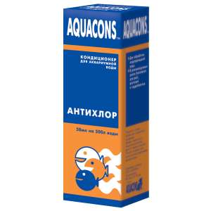 Акваконс/Aquacons кондиционер для аквариумной воды Антихлор 50мл на 500л воды