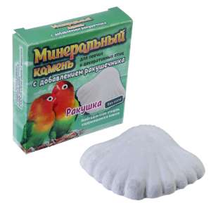 Минеральный камень с добавлением ракушечника 12гр Перрико