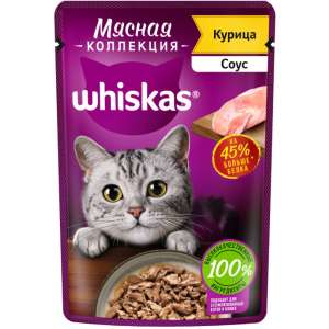 Вискас/Whiskas 75гр корм для кошек Meaty курица соус*28 для кошек