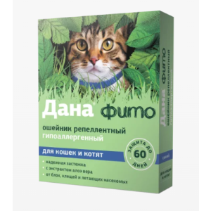 Дана Фито ошейник репеллентный для кошек и котят 35см, синий*40