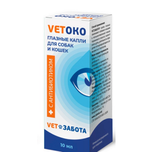 Ветоко Vetoko капли глазные для собак и кошек 4,5мг,10мл Ветзабота (с антибиотиком)