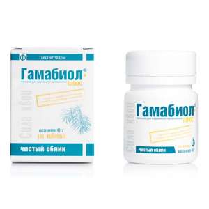 Гамабиол плюс бальзам для кожи 40г*25