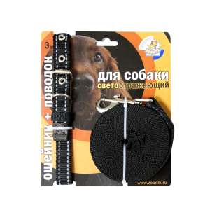 Комплект для собак ошейник 34-46см*20мм + поводок 3м черный светоотражающий капрон Зооник
