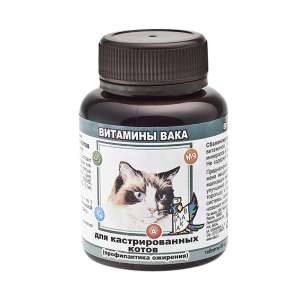 Вака витамины для котов кастрированных 80таб для кошек