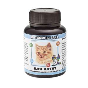 Вака витамины для котят 80таб для кошек
