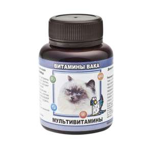 Вака витамины для кошек Мультивитамины 80таб для кошек