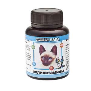 Вака витамины для кошек Поливитамины 80таб для кошек