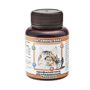 Вака витамины для кошек профилактика МКБ 80таб для кошек