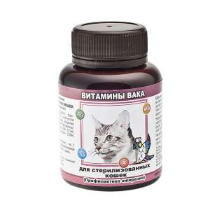 Вака витамины для кошек стерилизованных 80таб для кошек