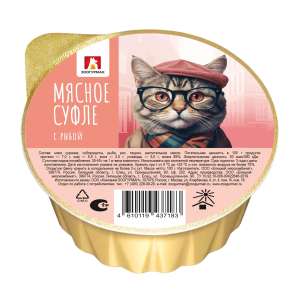 Зоогурман ламистер Мясное суфле корм для кошек Рыба 100гр*20