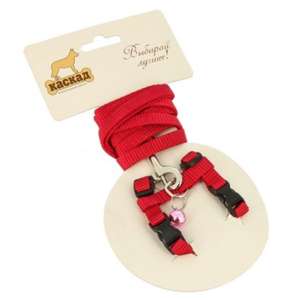 Комплект для грызунов Шлейка 12-16/15-25см + поводок 120см с бубенчиком нейлон красный Каскад