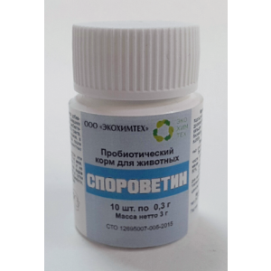 Спороветин 10 таб.