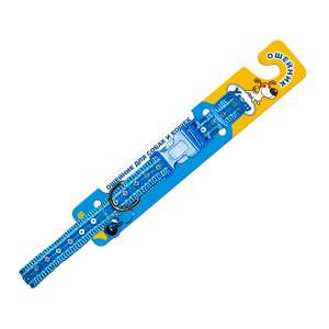 Ошейник для кошек и собак тесьма с пайетками 1,5*40см с колокольчиком разноцветный Уют