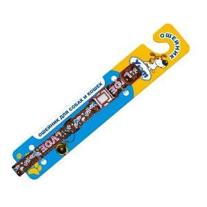 Ошейник для кошек и собак тесьма LOVE 1*30см с колокольчиком коричневый/синий/красный Уют