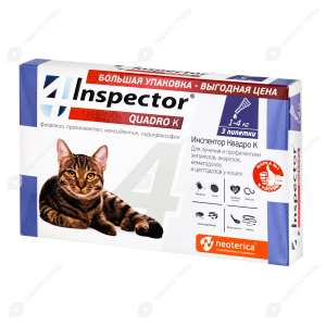 Инспектор Quadro на холку для кошек до 4кг (в уп. 3пип.) от блох, клещей, нематод,дироф., с 7 недель
