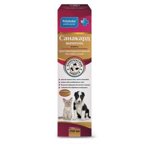 Шампунь Санакард для кошек и собак противопаразитарный 250мл*20 от блох, клещей, вши, снятие зуда 