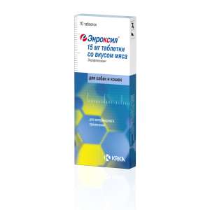 Энроксил 15 мг 10таб.со вкусом мяса 