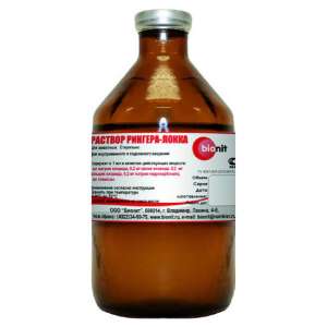 Рингера-локка 100мл *70 Биагро