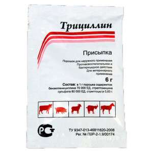 Трициллин 6г присыпка