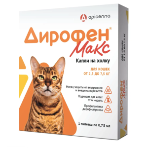 Дирофен Макс для кошек от 2,5кг до 7,5 кг (1пип.по 0,75мл) 60мг *40