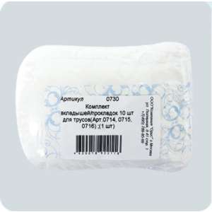 Комплект вкладышей/прокладок 10 шт для трусов (№4,5,6) Зооник