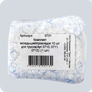 Комплект вкладышей/прокладок 10 шт для трусов (№1,2,3) Зооник