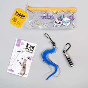 Игрушка для кошек Давай поиграем (набор - лазер, дразнилка) 