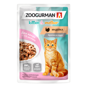 Зоогурман пауч корм для котят и кормящих кошек Кусочки в соусе Индейка 85гр*30