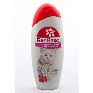 Бальзам-ополаскиватель Биовакс для кошек 300мл*15