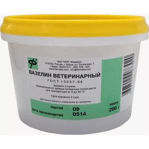 Вазелин ветеринарный 1500гр для с/х животных