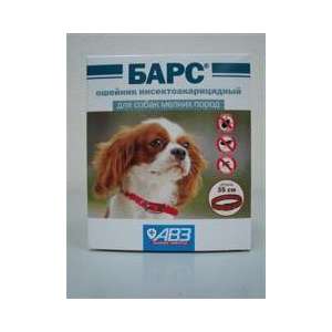Барс ошейник для собак мелких пород инсектоакарицидный от блох,клещей,власоедов,вшей 35см 4мес*60