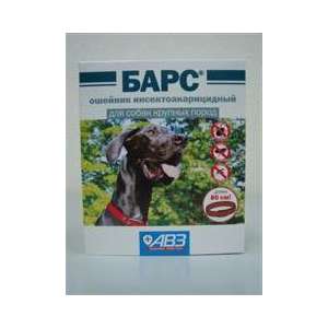 Барс ошейник для собак крупных пород инсект. от блох,клещей,власоедов,вшей 80см 4 мес*60