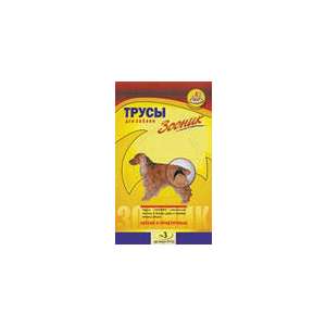 Трусы гигиенич. для собак №3 Зооник