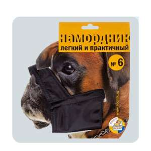 Намордник матерч. нейлон №6 боксер Зооник