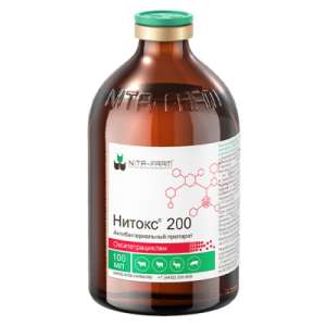 Нитокс 200 100 мл