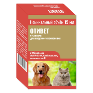 Отивет Суспензия 15мл для лечения отитов и дерматитов у собак и кошек (аналог Суролана) 