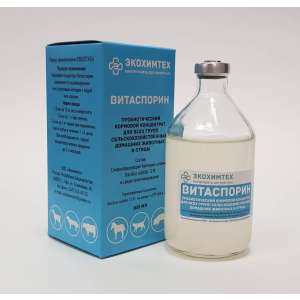 Витаспорин 100 мл
