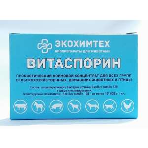 Витаспорин 10 мл*5 