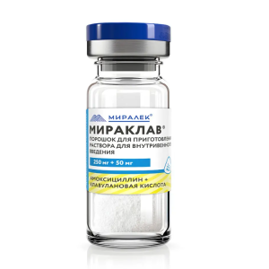 Мираклав порошок для приготовления р-ра для в/в 250/50 (амоксициллин+клавулановая кислота)