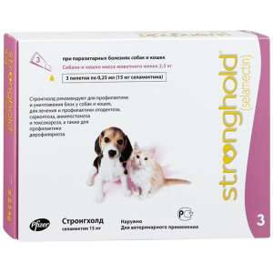 Стронгхолд для котят/щенков до 2,5кг, 15 мг,1 пип. 0,25 мл(в уп.3 шт) от блох, сарк., демод., дироф,