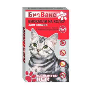 Биовакс Био капли для кошек (в уп 2 пип) от блох,клещей,власоедов,насекомых*36