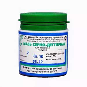 Серно-дегтярная мазь 40г