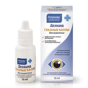 Дезацид капли глазные с маточным молочком 10мл*48