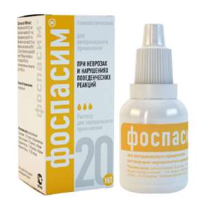 Фоспасим 20 мл пероральный раствор (при неврозах и нарушении поведенческих реакций)